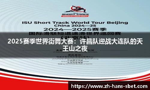 sbet实博APP