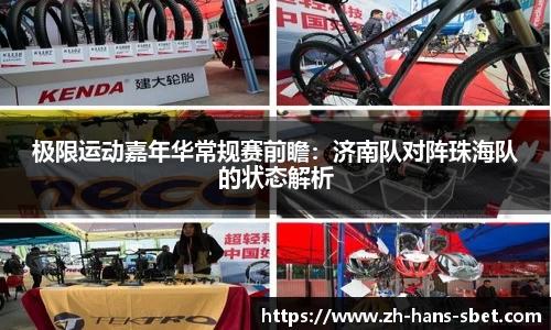 sbet实博首页