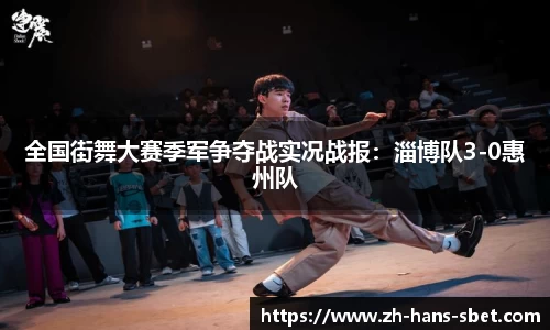 sbet实博首页